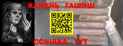 бутират Апрелевка