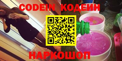 метадон Новодвинск