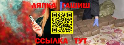 спиды Апшеронск