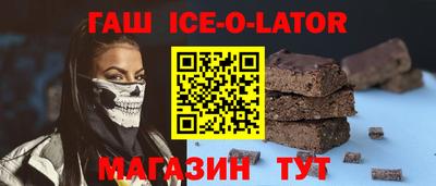 марки lsd Новозыбков