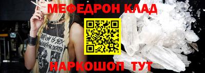 кокаин перу Аргун