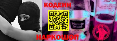 spice Новокубанск