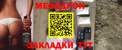 spice Новокубанск