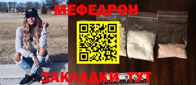 метадон Новодвинск