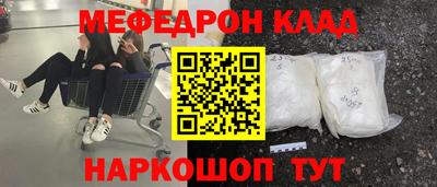 кокаин перу Аргун