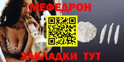 spice Новокубанск