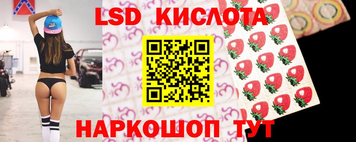 блэк спрут зеркало  Вход с VPN  Лсд 25 экстази кислота  Зерноград  LSD-25 экстази кислота 