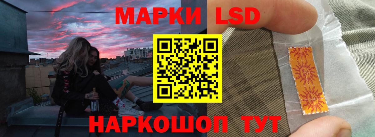Лсд 25 экстази ecstasy  LSD-25 экстази кислота  Зерноград 