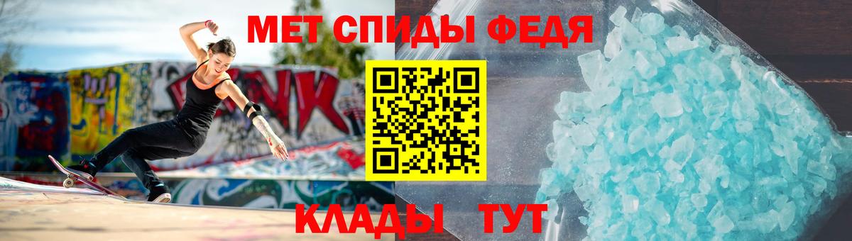 Метамфетамин витя  Метамфетамин витя  Первитин  Вход с VPN  Зерноград 