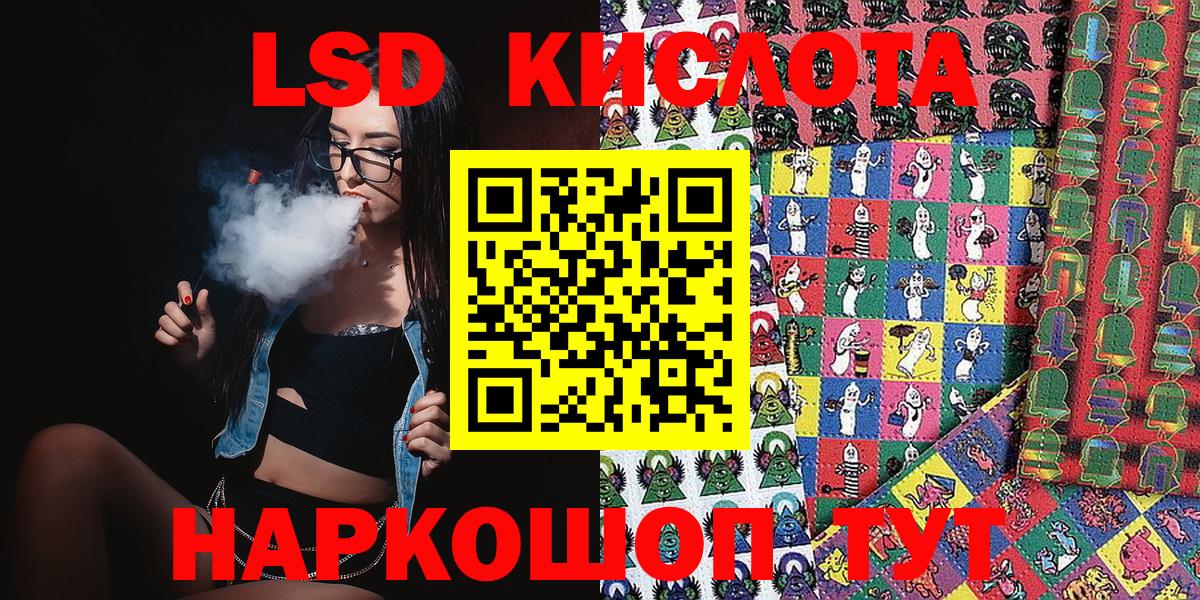 Марки 25I-NBOMe 1500мкг  наркотики  Наркотические марки  Зерноград  Марки 25I-NBOMe 1500мкг 