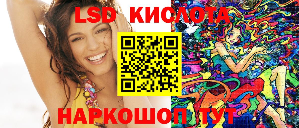 Зерноград  Марки 25I-NBOMe  Вход с VPN  купить наркотики сайты  Марки 25I-NBOMe 1,5мг 