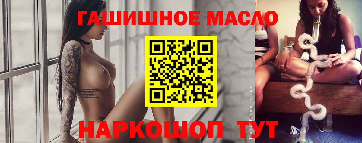 Дистиллят ТГК жижа Зерноград