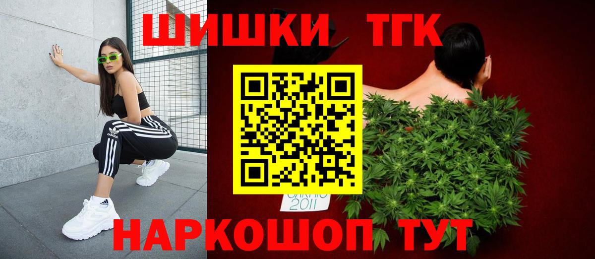 МАРИХУАНА SATIVA & INDICA Зерноград