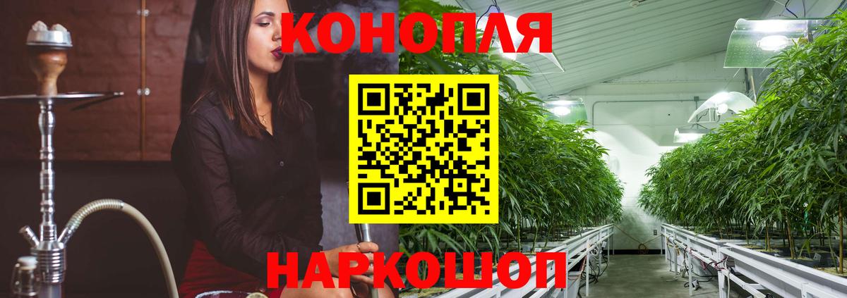 Марихуана гибрид  Зерноград  Канабис конопля  Конопля THC 21% 